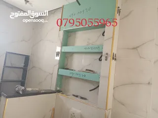  30 بليط سوري محترف كافه انواع البرسلان والسرميك والارخام اهلا وسهلا بجميع جوده واتقان