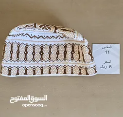  16 كميم خياطة ديوانية بسعر 5 ريال