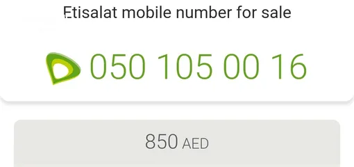  1 prepaid mobile numbers for saleارقام مميز للبيع