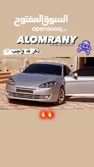  8 هيونداي توسكان 2008 كوبي