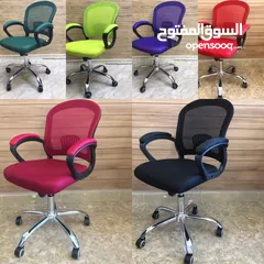  27 عدد 2 ب 45 دينار  كرسي طبي شبك مريح بقاعدة كروم – كرسي طبي شبك مريح بقاعدة كروم