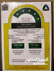  1 ثلاجة تيكا سيلفر