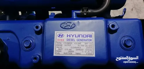 13 مولد كهربائي هيونداي HYUNDAI GENERATORS