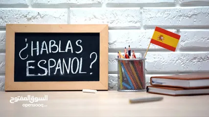  5 مدرس لغة اسبانية Spanish teacher خصوصي اونلاين او وجاهي.