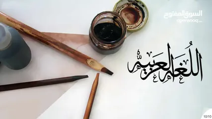  1 معلمة لغة عربية وتأسيس خبرة ، جميع مناطق مبارك الكبير.