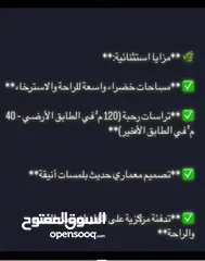  12 شقق فاخرة للبيع في عمان - الدربيات  شركة زهرة اللوتس للإسكان  المحتوى: فرصتك الآن لامتلاك شقة أحلام