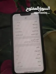  7 آيفون 13 مساحه 128كسرزيرو 31000