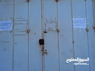  2 مخزن للإيجار