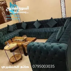  6 مشغل أبو نضال للمفروشات للبيع  اونلاين.