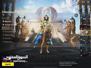  4 ببجي حساب حلو