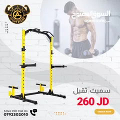  9 اجهزه كيبل  كروس وسميث