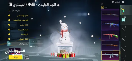  3 حساب ببجي لبيع