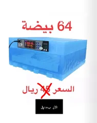  1 فقاشه للبيع