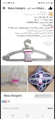  20 علاقات ملابس رجالي ،ستاتي ،اطفال