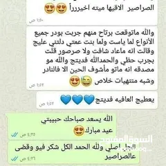  9 جل اديفون الامريكي للصراصير والنمل