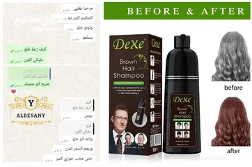  2 شامبو الشيب متوفر لونين اسود وبني