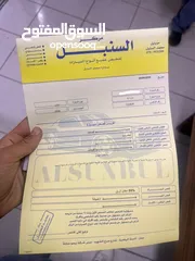  12 مازدا زووم 6 لون أبيض لؤلؤي للبيع موديل 2009
