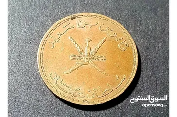  6 عملات قديمة لكل بلاد العالم