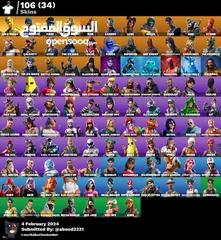  10 حساب فورتنايتتت للبيع اقرا الوصف تحت يوجد اكثر من حساب أسعار ترضي الجميع