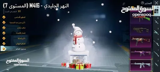  7 حساب ببجي موبيل العالمية