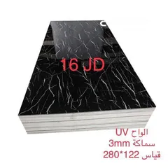  9 ألواح حائط PVC رخامي UV مقاومة للرطوبة والحرارة بقياس 280×122