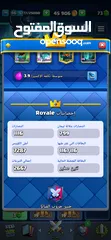  11 كلاش رويال clash royale