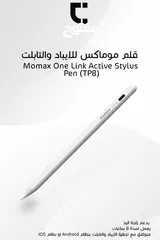  3 قلم موماكس الذكي (جديد)