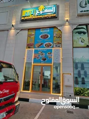  25 مطعم كافتيريا للبيع ‏ cafeteria for sale