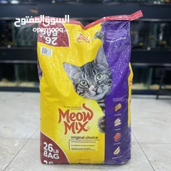  1 شوال القطط ميو مكس meow mix دراي فود