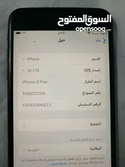  3 ايفون 8 بلس للبيع