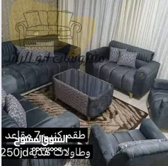  25 مفروشات ابو الرائد