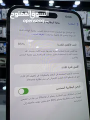  11 iPhone 14 Pro Max (256)GB ايفون مستعمل  14 برو ماكس مش مفتوح او مصلح نهائيا  بطارية اصلية غير مرفوعة