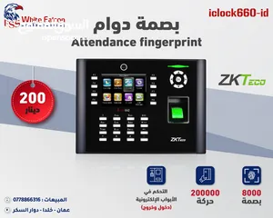  7 بصمة دوام وجه بصمة دوام zkteco بصمة وجه - بصمة دوام -ساعة دوام جهاز بصمة أفضل سعر