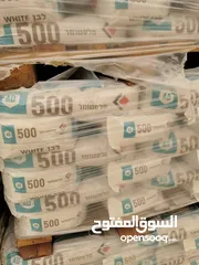  7 شركة مولار لمواد البناء ومصنع شيد