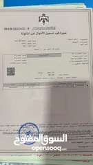 4 ارض البيع البويضه
