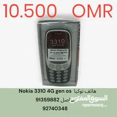  7 هاتف نوكيا  Nokia 105 4G gen os