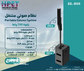  9 سماعات حفلات مكبر صوت احترافي داسبا dsppa