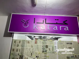  4 مطبعة  وخطاط للتصميم والطباعة والتنفيذ جميع انواع اللوحات الاعلانية