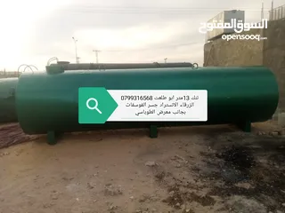  7 قشر تنكات مختلفة الاحجام