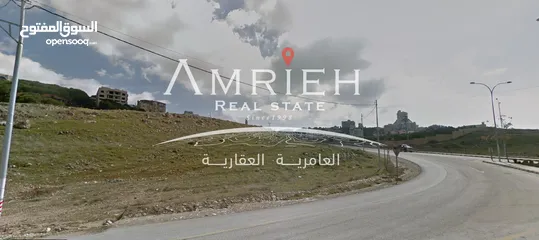  1 ارض 760 م للبيع في رجم عميش / بالقرب من منتجع ايفريست (موقع مميز).