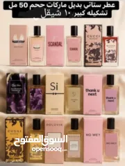  1 عروض كوزمتكس ... خصم عند الطلب