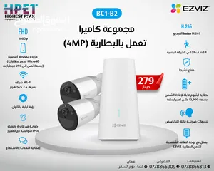  19 عين سحرية كاميرات داخلية وخارجية من ezviz c6n c3tn  متحرك وثابت