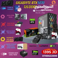  17 جديد جديد  كور اي 5 جيل 12 كرت شاشة 4060 8 جيجا مع شاشة  /// PC GAMING CORE I5 12TH RTX 4060 8GB