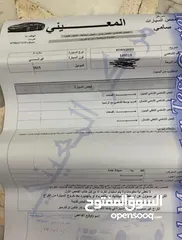  7 مازدا 3/2015