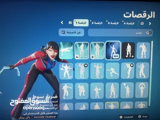  13 حساب فورت نايت رخيص/الوصف مهم قابل للتفاوض