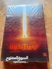  2 كتب جديدة (trend )للبيع بسعر الجملة للتجار ومن يرغب بالقراءة