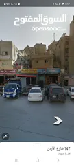  1 عماره للبيع