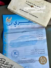 2 كرايسلر جراند فوياجر بحالة الوكالة وارد الشركة chrysler grand voyager (2007) قابل للبدل