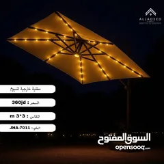  6 طاولات وكراسي خارجية مودرن