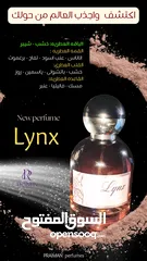  18 عطور ماركة PRAIMAN PERFUME N  أصلية